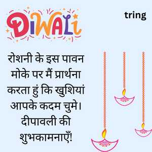 diwali wishes in hindi (4)
