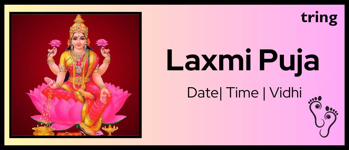 Laxmi Puja 2023