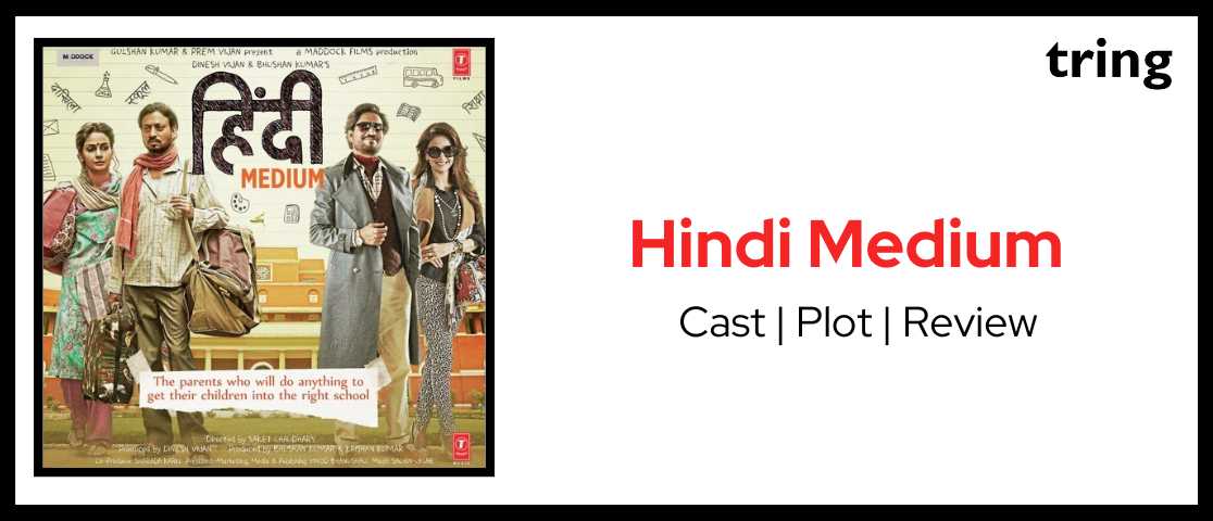 Hindi Medium Banner