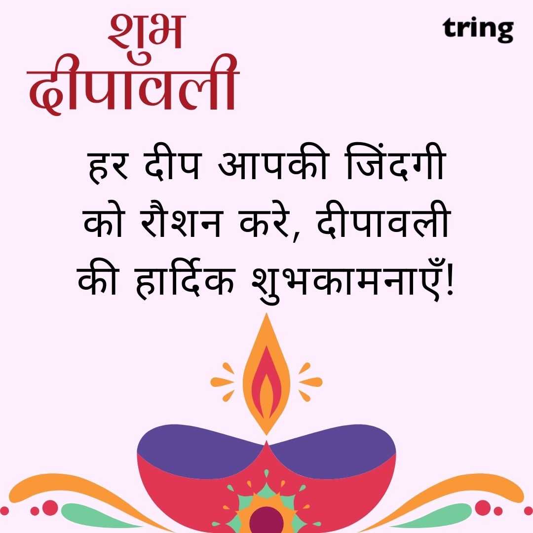diwali wishes Hindi images (19)