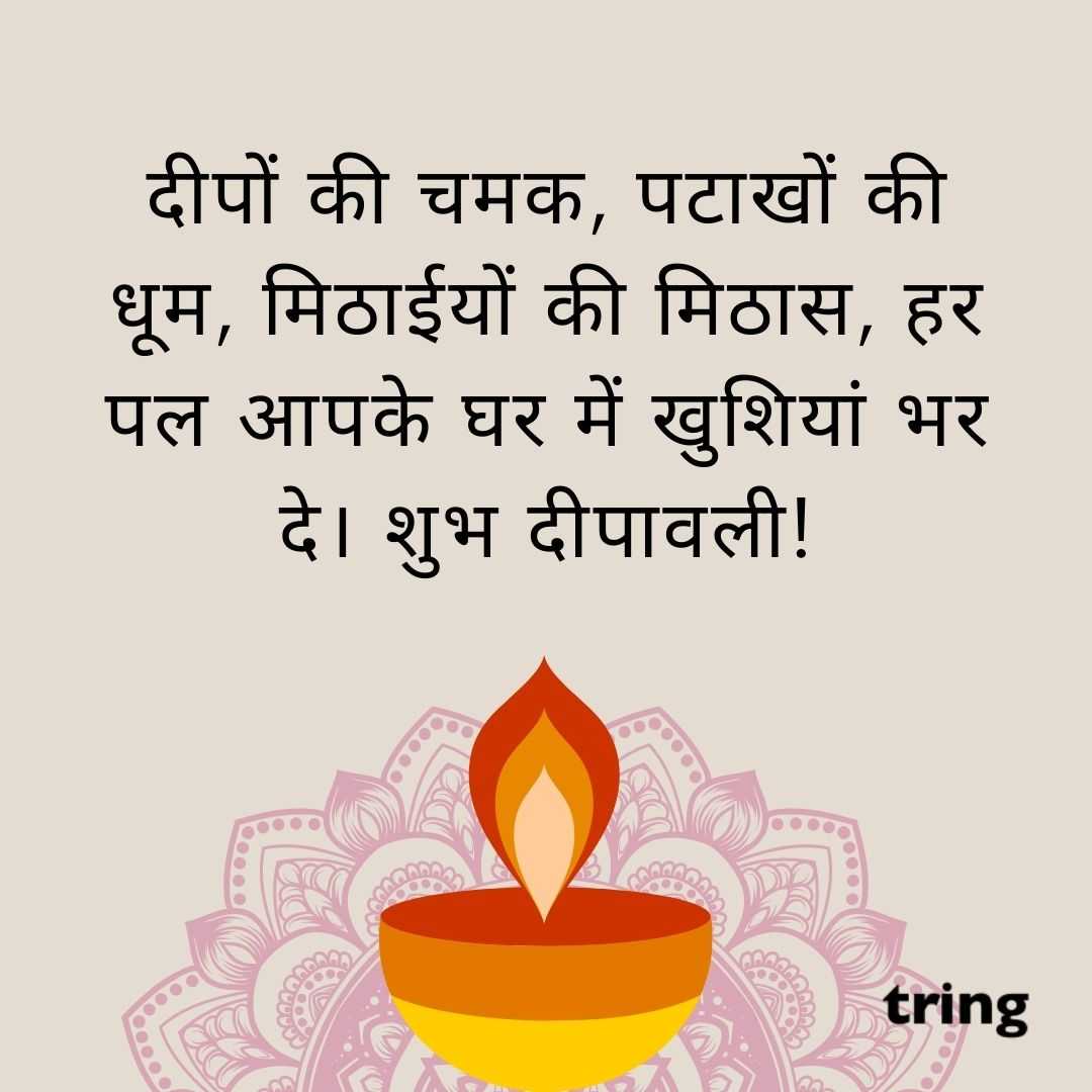 diwali wishes Hindi images (41)