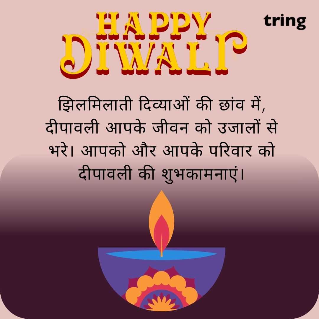 diwali wishes Hindi images (31)