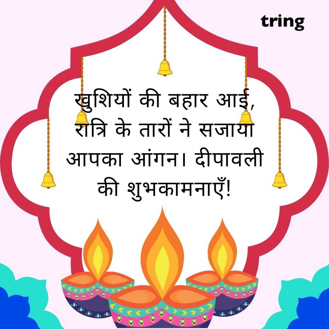 diwali wishes Hindi images (25)