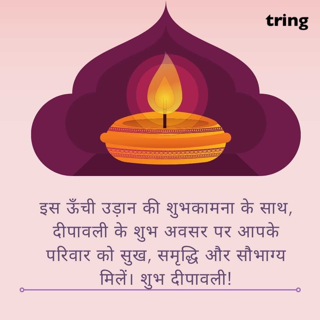 diwali wishes Hindi images (37)