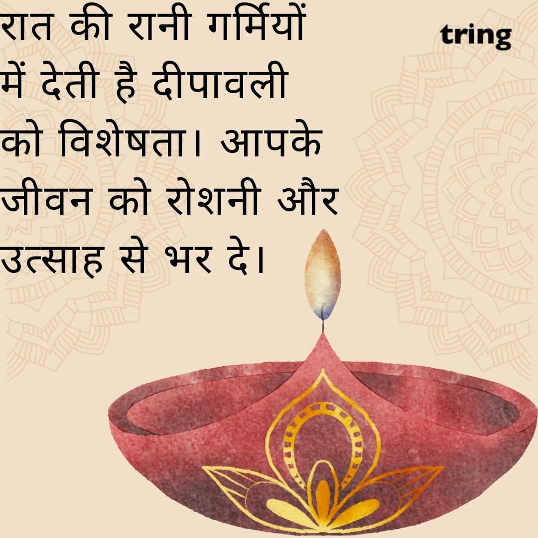 diwali wishes Hindi images (5)