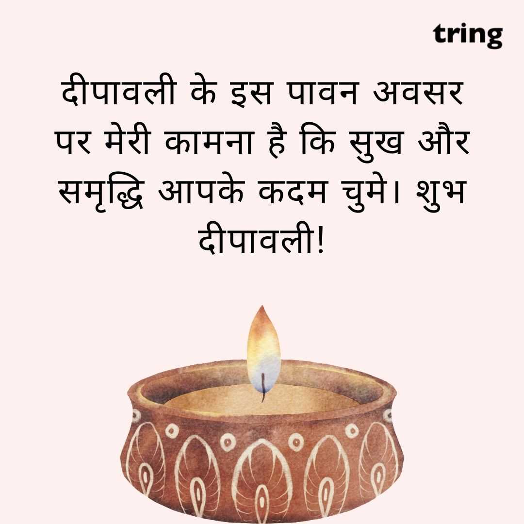 diwali wishes Hindi images (39)