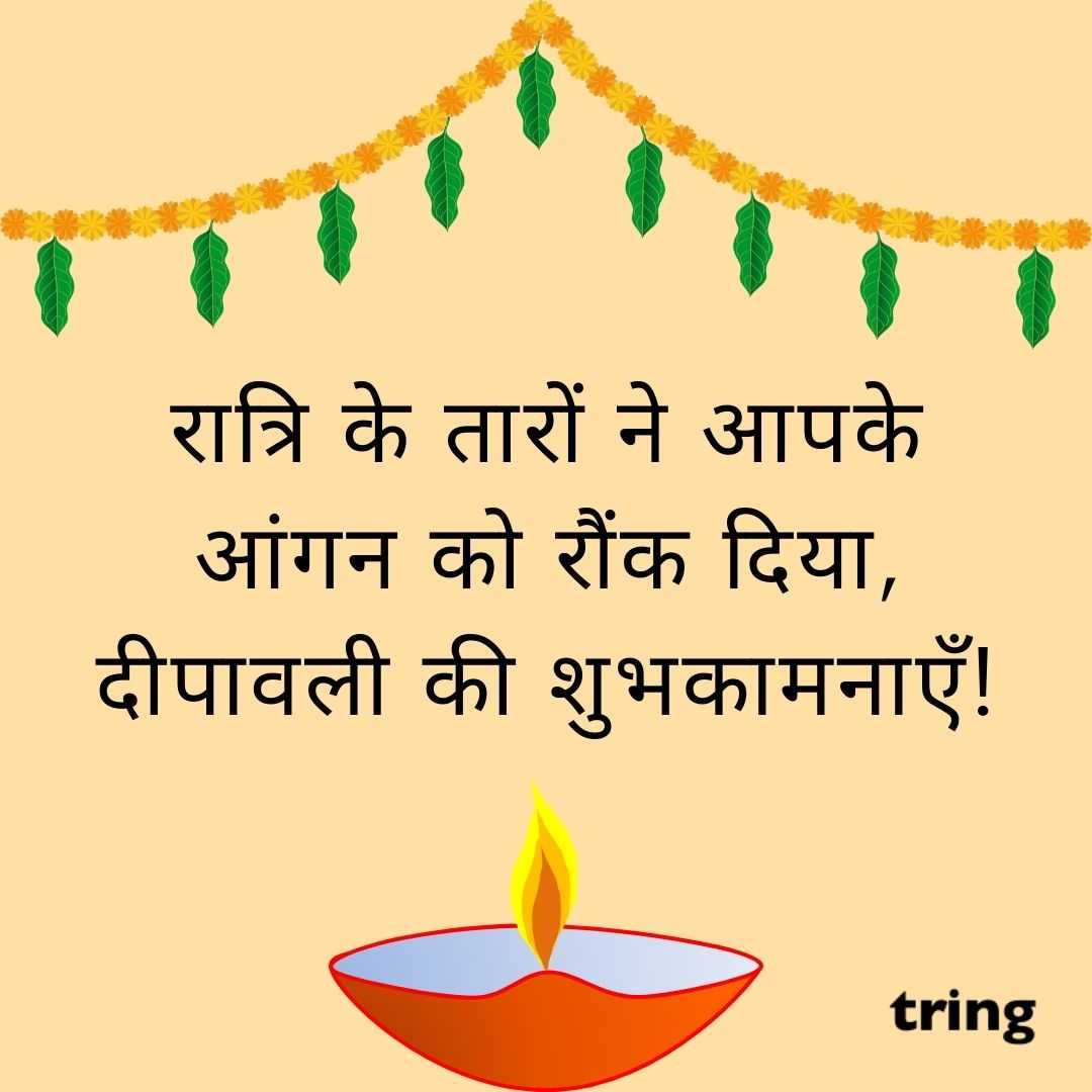 diwali wishes Hindi images (29)