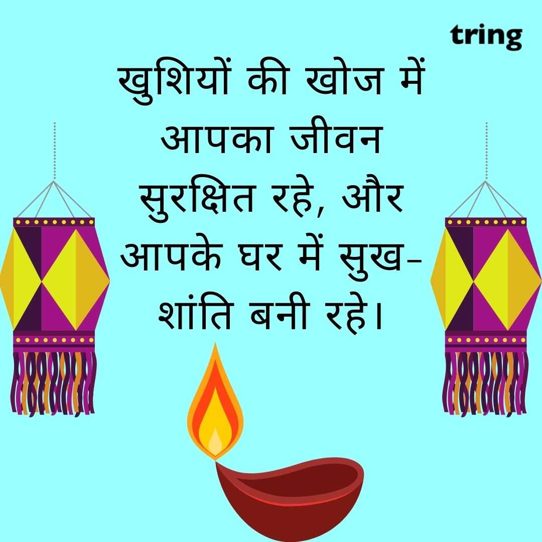 diwali wishes Hindi images (8)