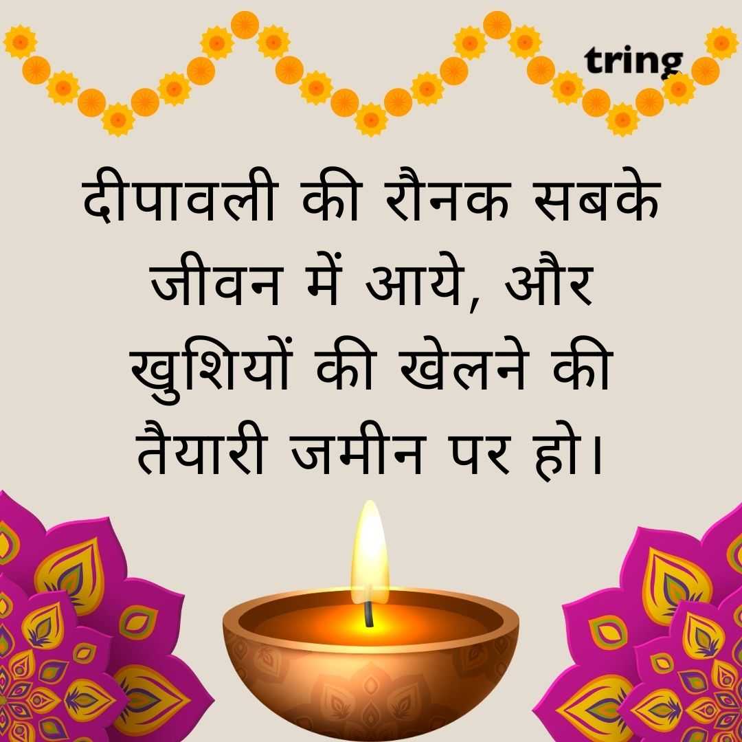 diwali wishes Hindi images (22)