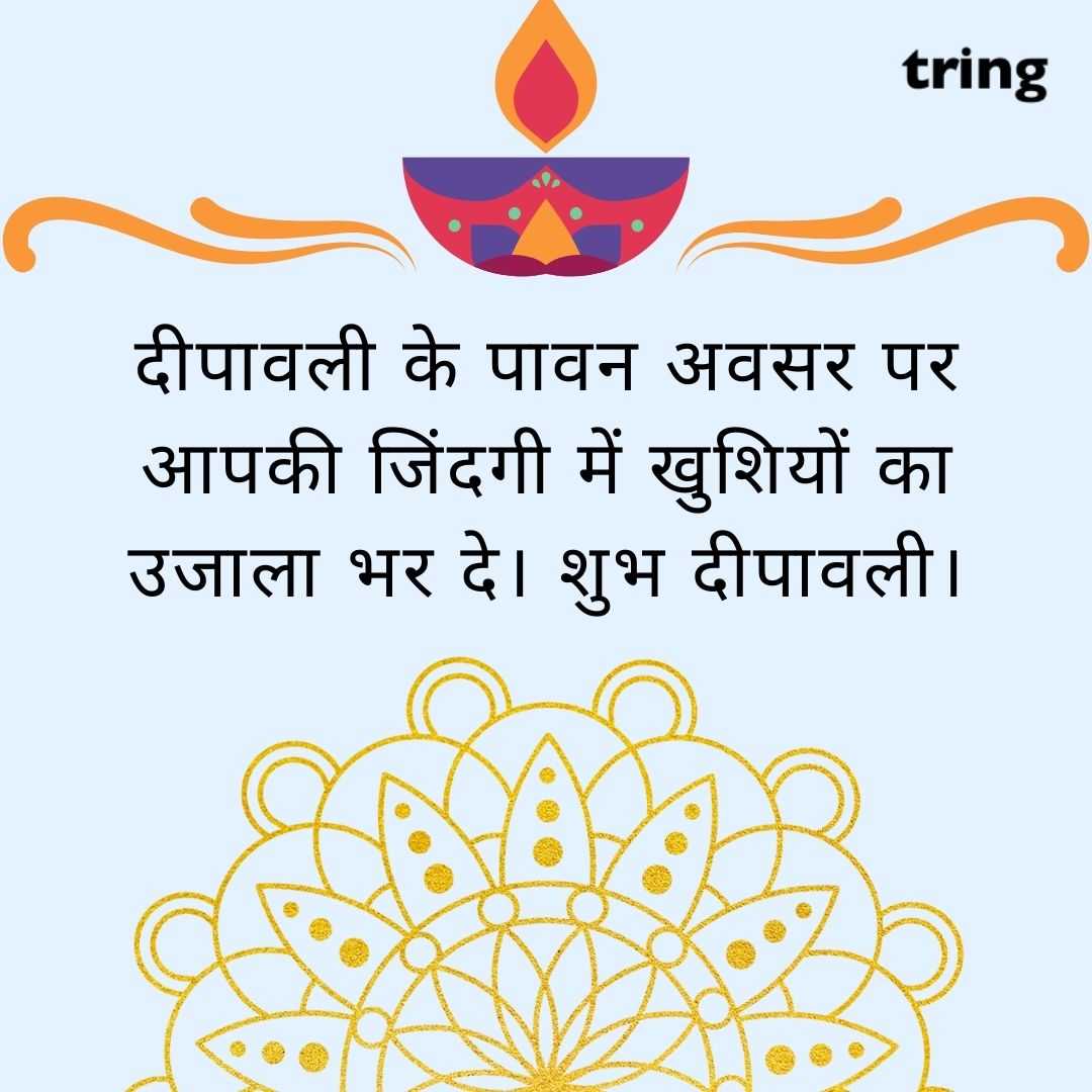 diwali wishes Hindi images (30)