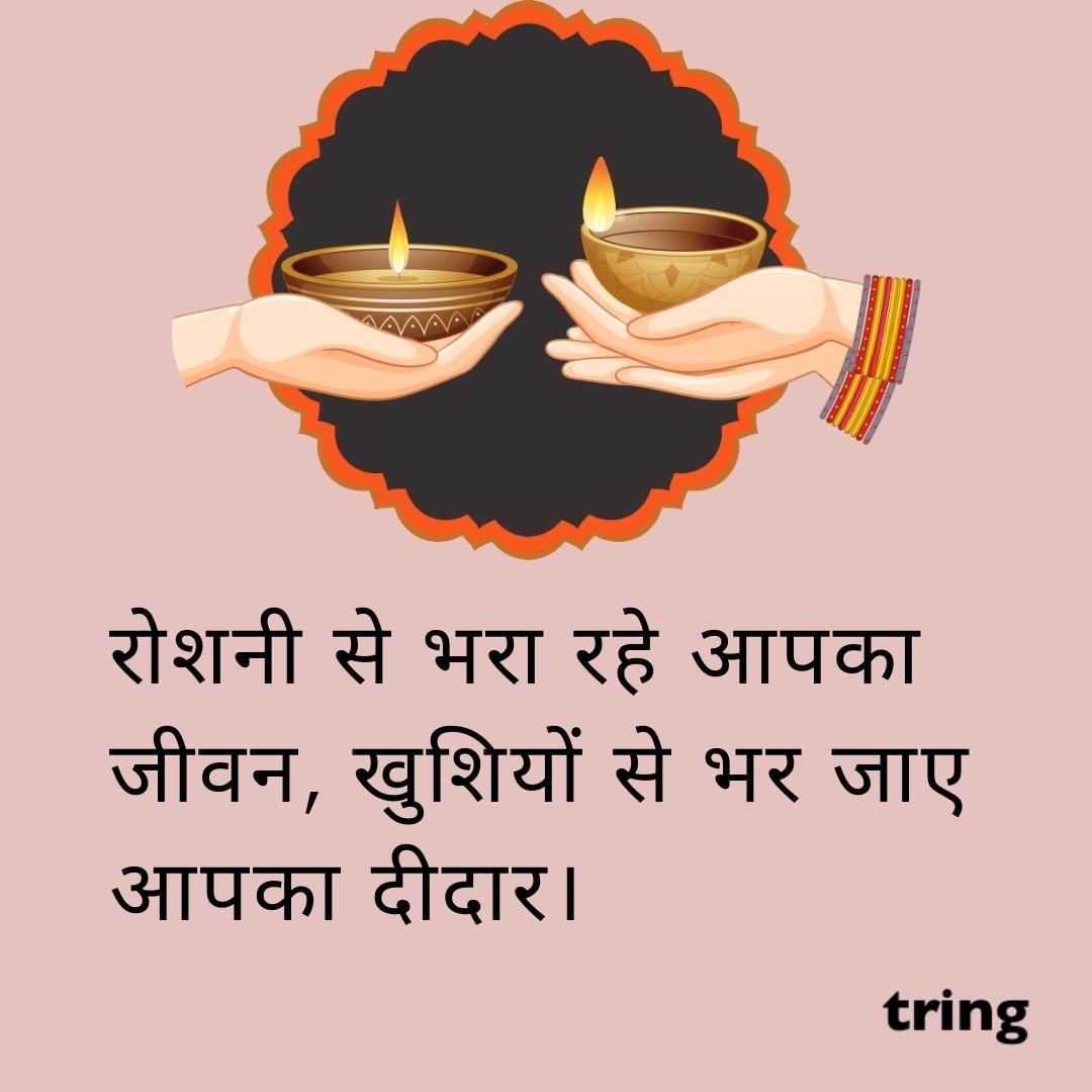 diwali wishes Hindi images (24)