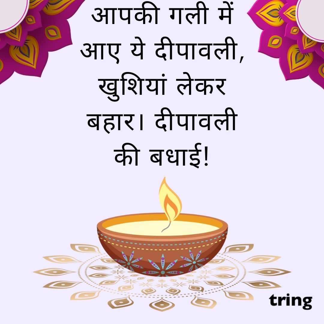 diwali wishes Hindi images (54)