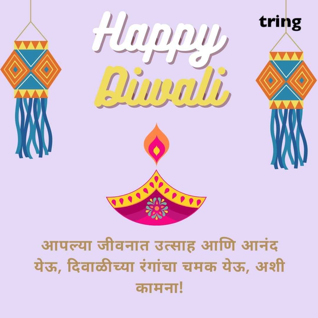 diwali wishes images in Marathi (36)