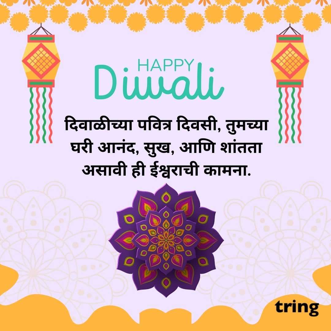 diwali wishes images in Marathi (41)