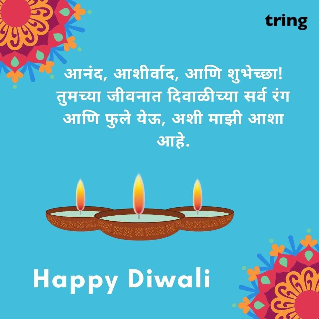 diwali wishes images in Marathi (46)