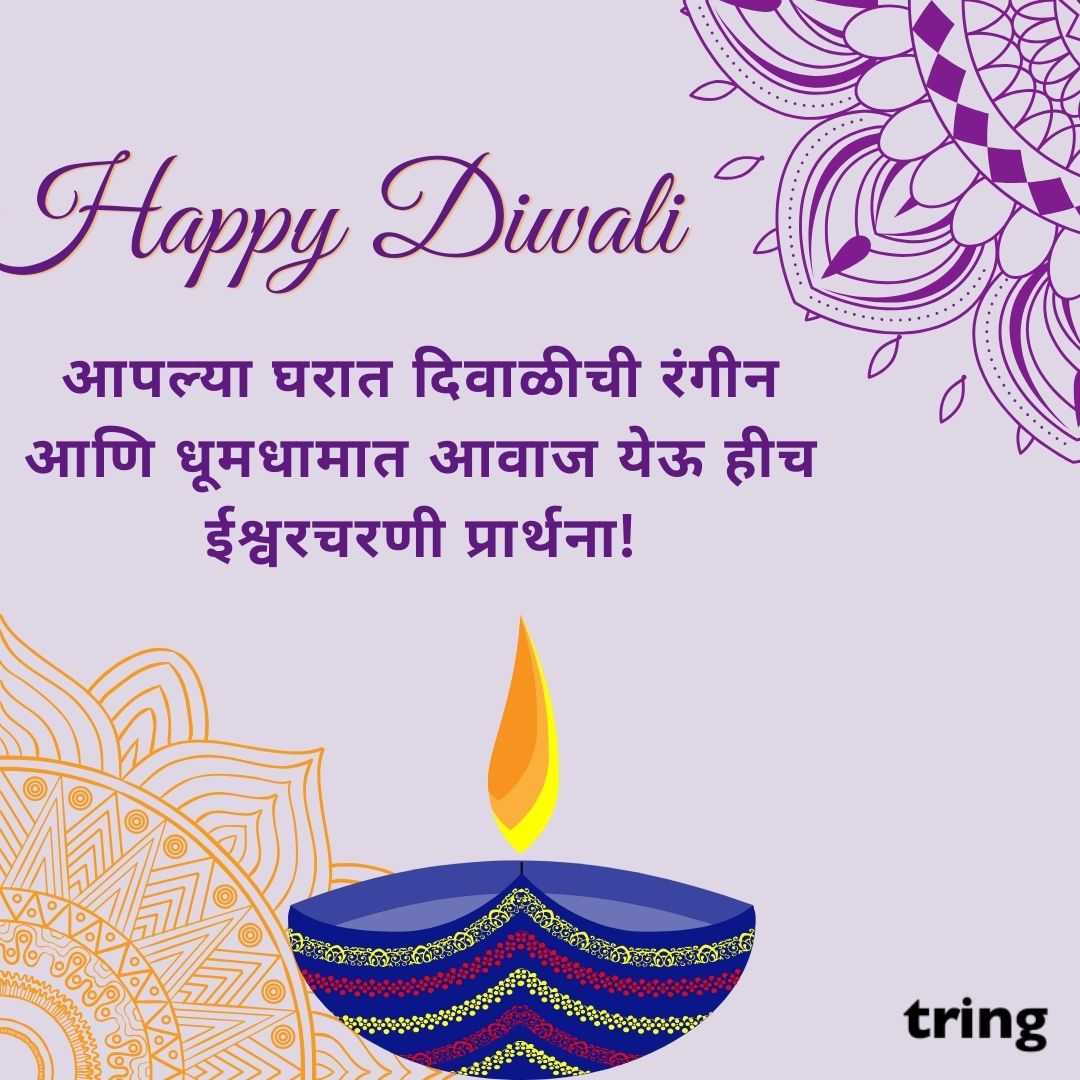 diwali wishes images in Marathi (31)