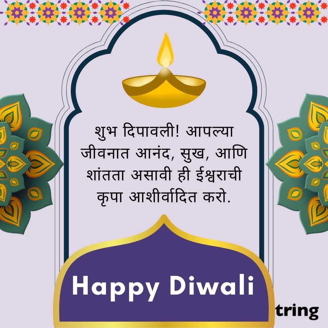 diwali wishes images in Marathi (49)