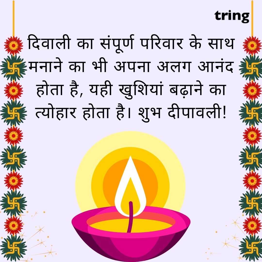 diwali wishes Hindi images (46)