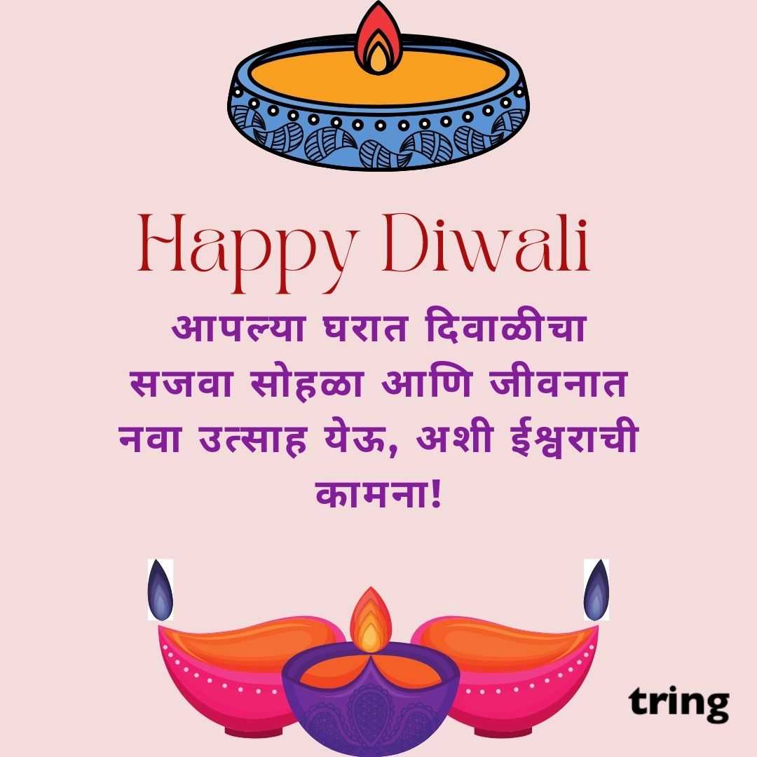 diwali wishes images in Marathi (39)