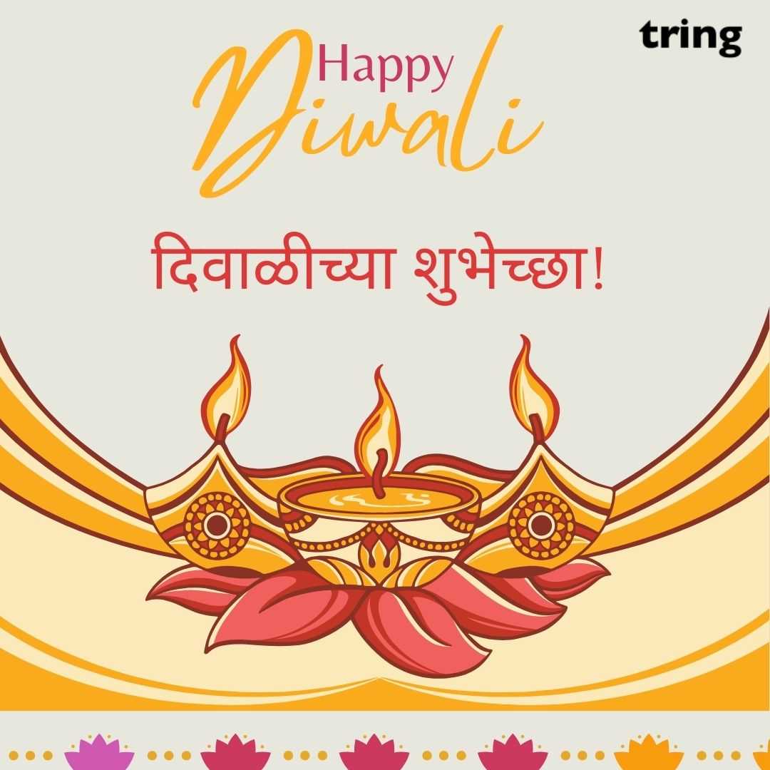 diwali wishes images in Marathi (6)