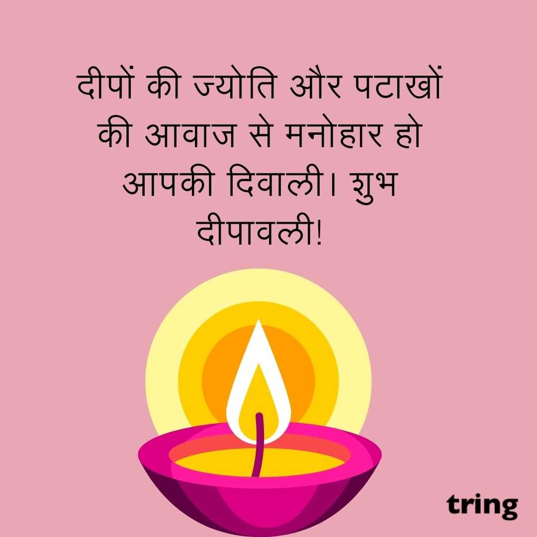 diwali wishes Hindi images (58)