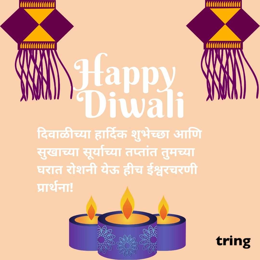 diwali wishes images in Marathi (52)
