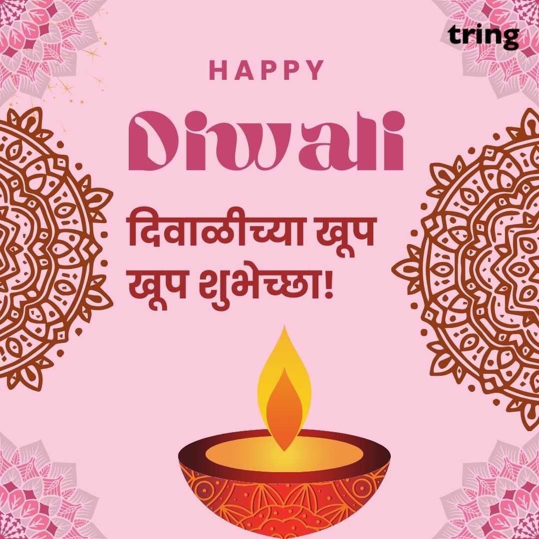 diwali wishes images in Marathi (23)
