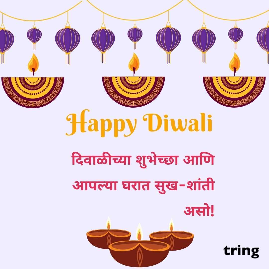 diwali wishes images in Marathi (4)