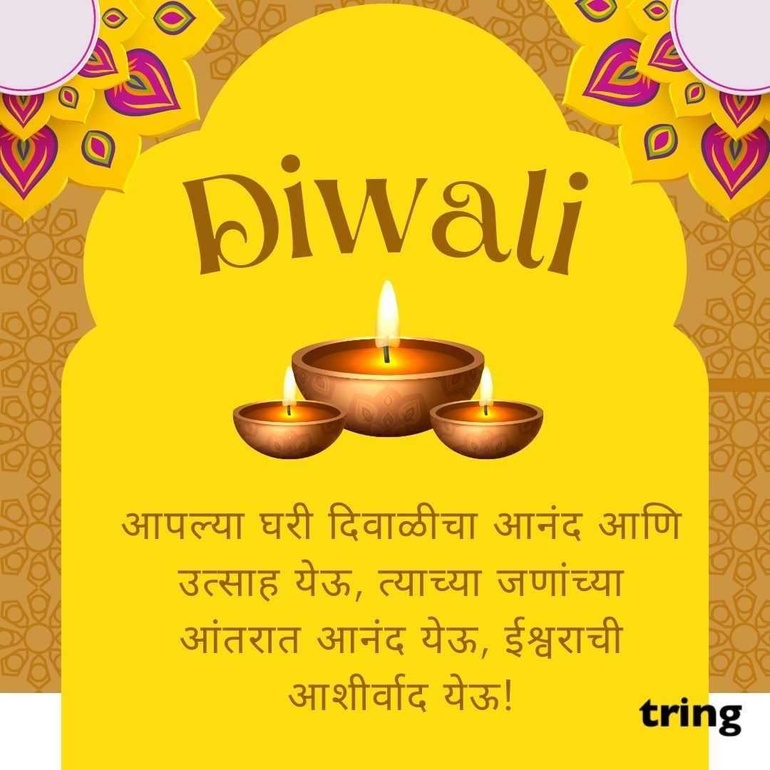 diwali wishes images in Marathi (40)