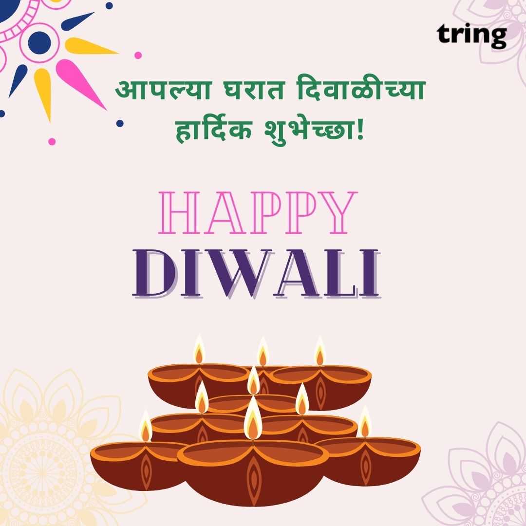 diwali wishes images in Marathi (24)