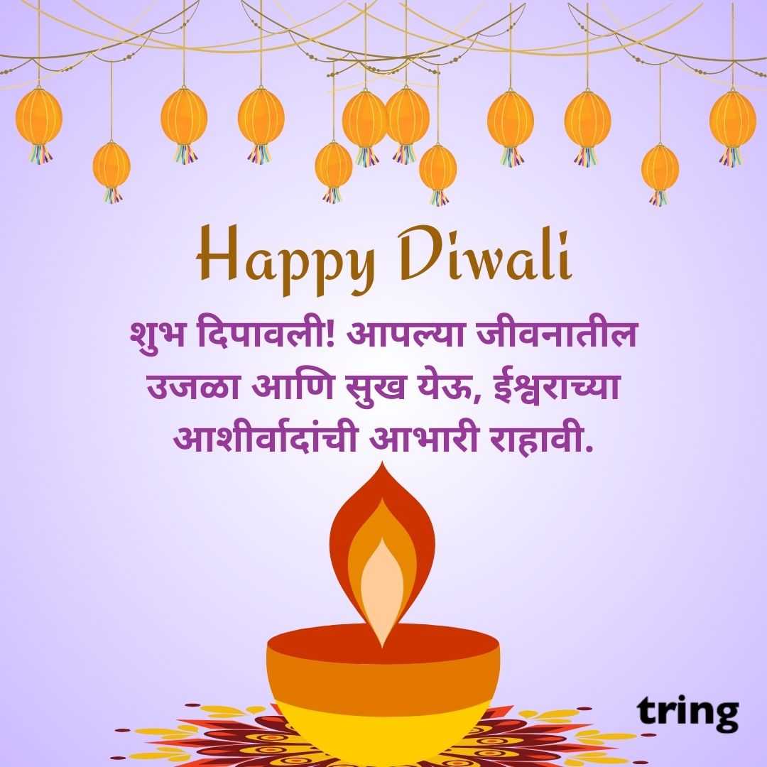 diwali wishes images in Marathi (38)