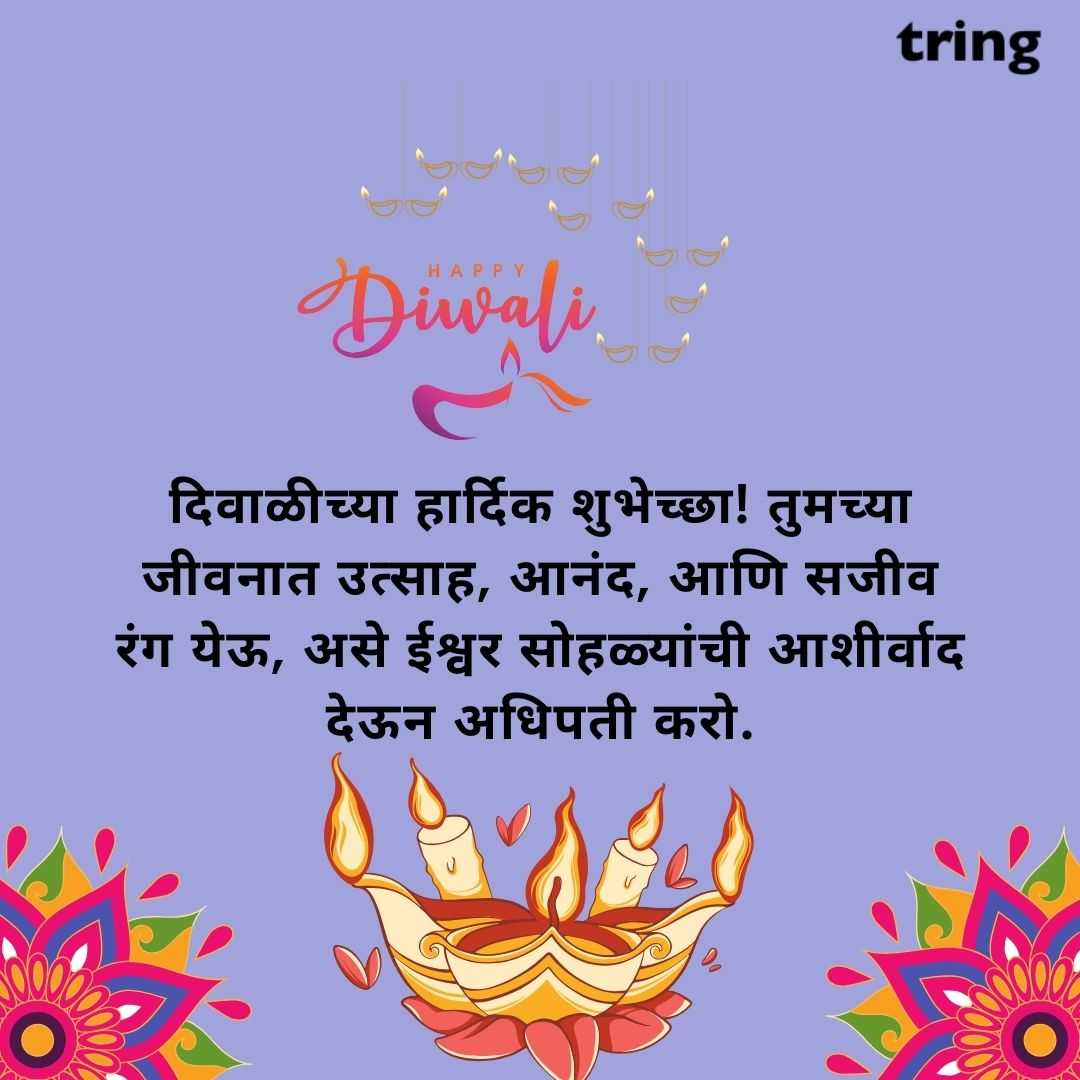 diwali wishes images in Marathi (50)