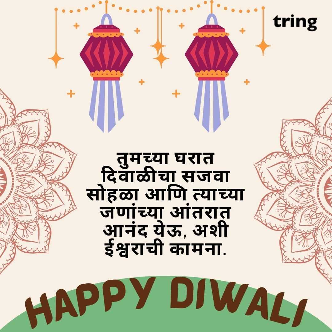 diwali wishes images in Marathi (33)