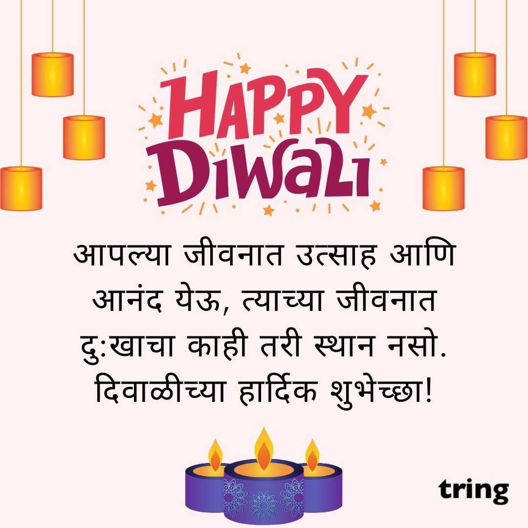 diwali wishes images in Marathi (45)
