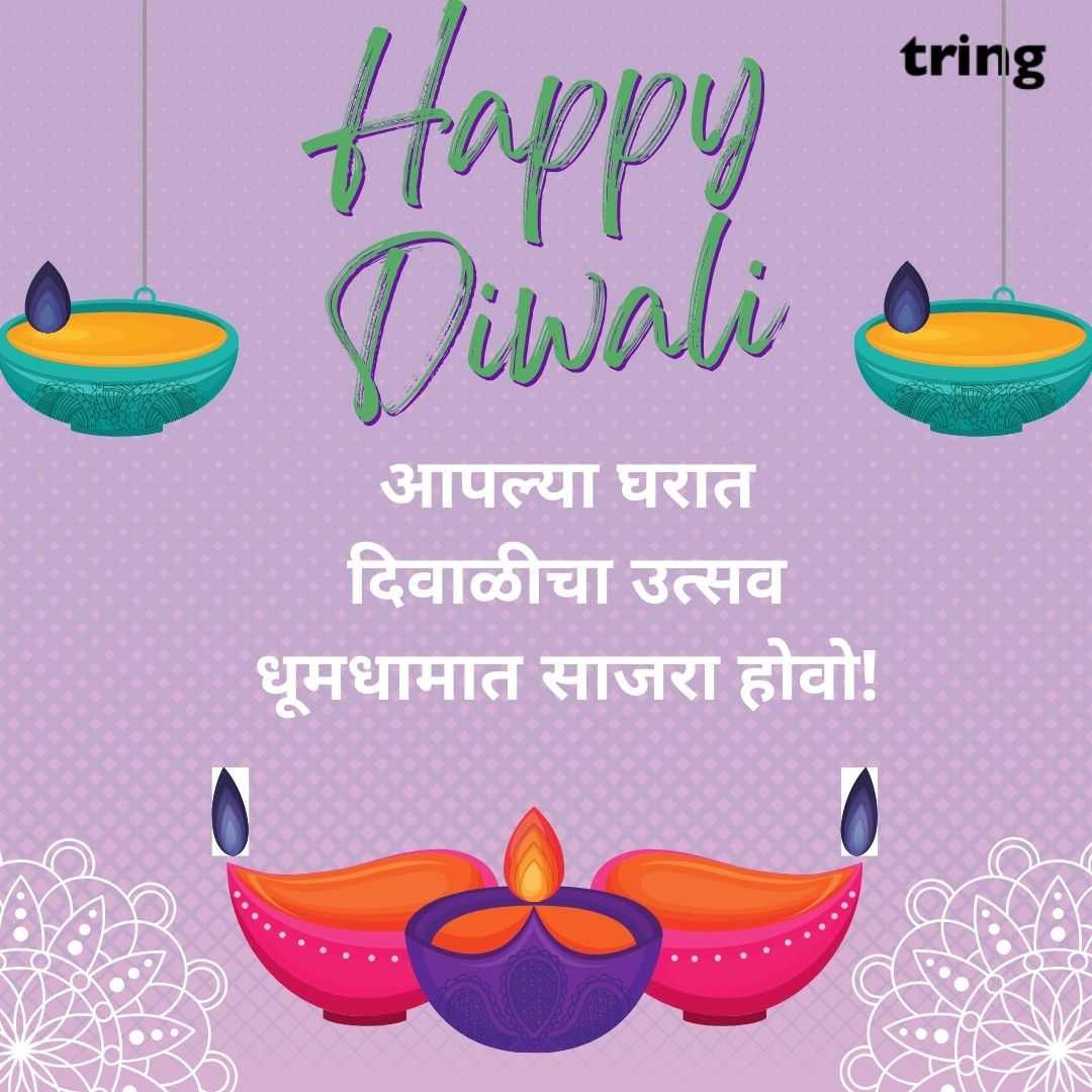 diwali wishes images in Marathi (55)
