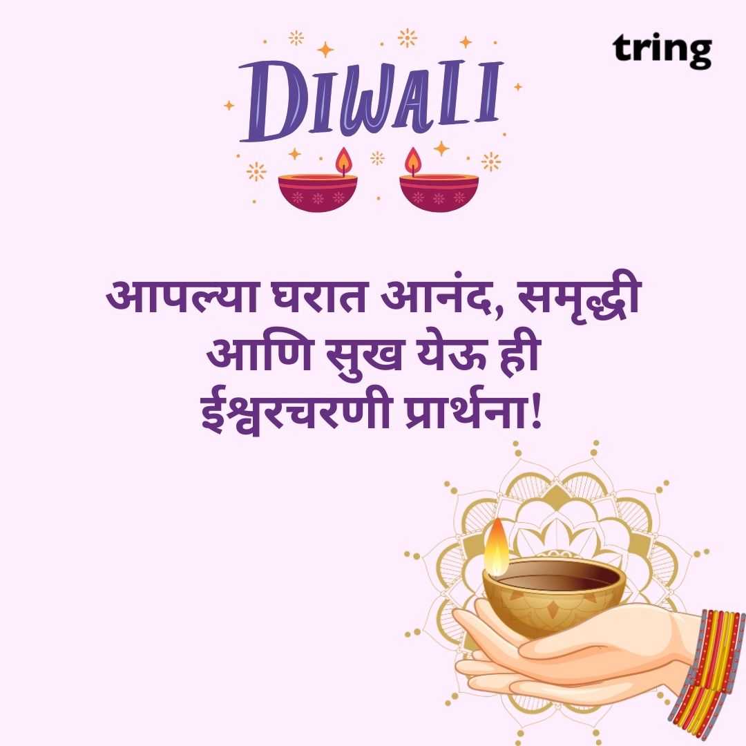 diwali wishes images in Marathi (60)