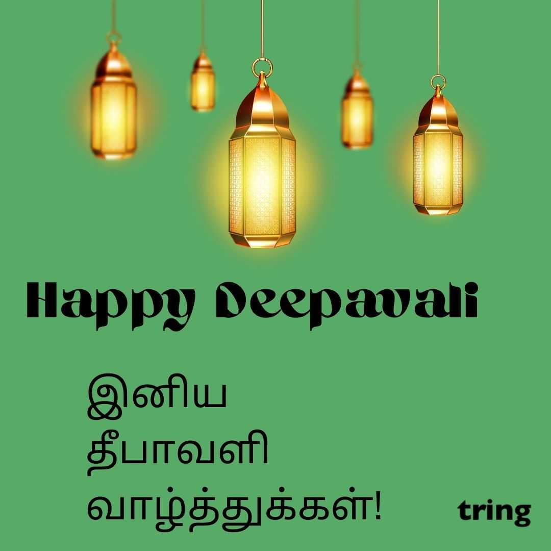 diwali wishes images in tamil (9)