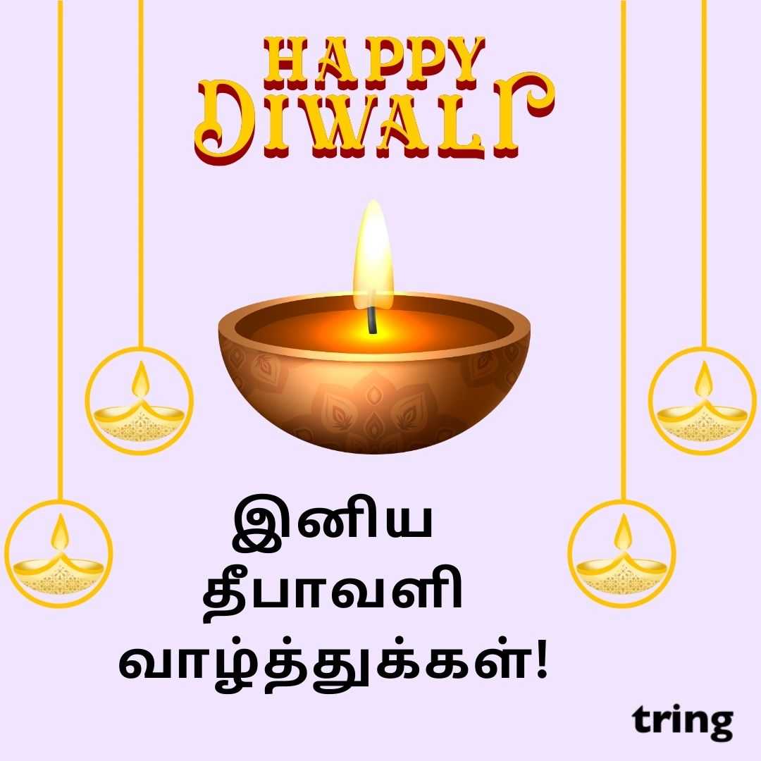 diwali wishes images in tamil (50)