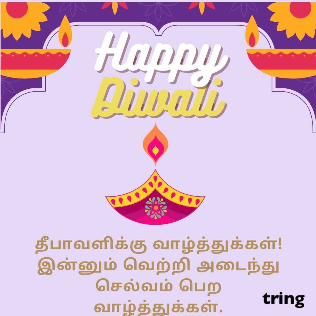 diwali wishes images in tamil (4)