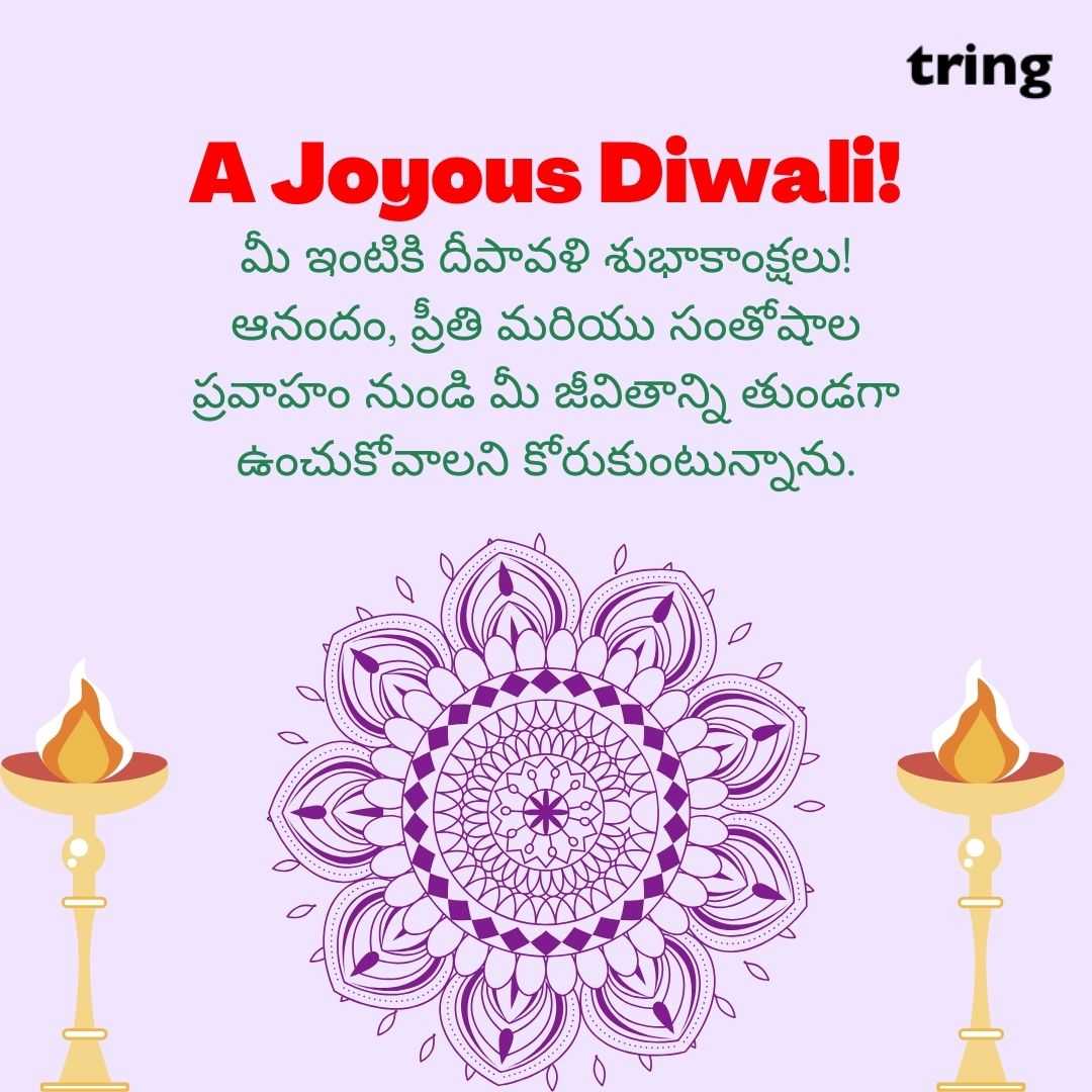 diwali wishes images in telugu (12)