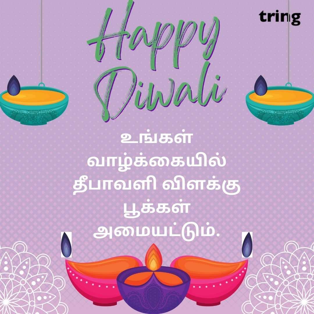diwali wishes images in tamil (27)
