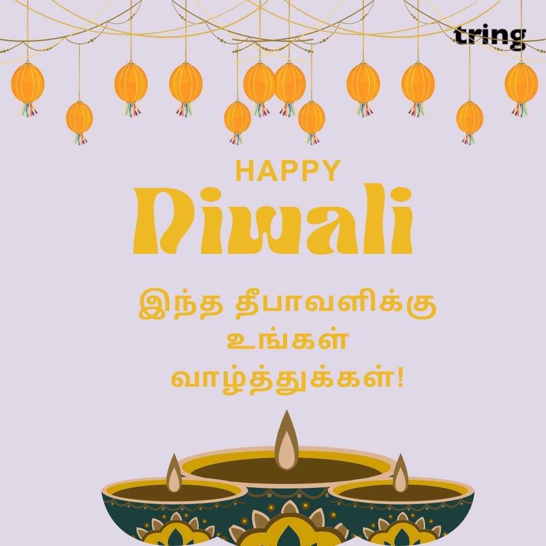 diwali wishes images in tamil (13)