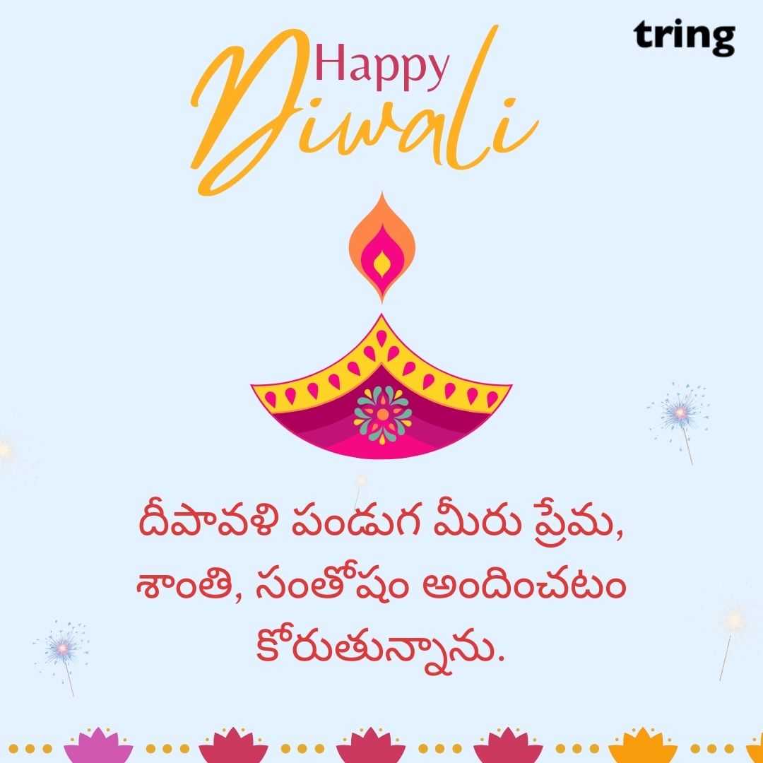 diwali wishes images in telugu (3)