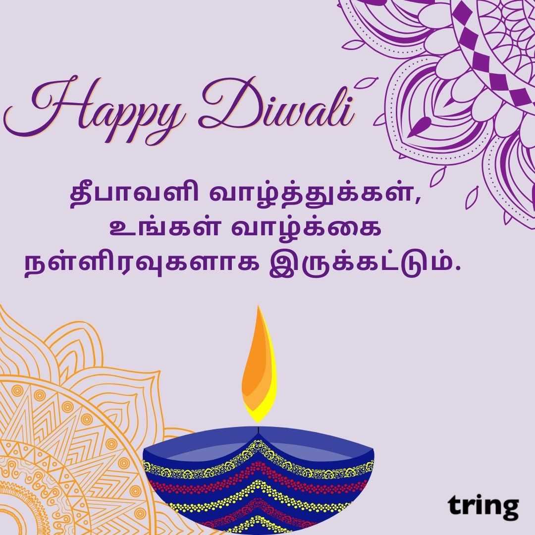 diwali wishes images in tamil (23)