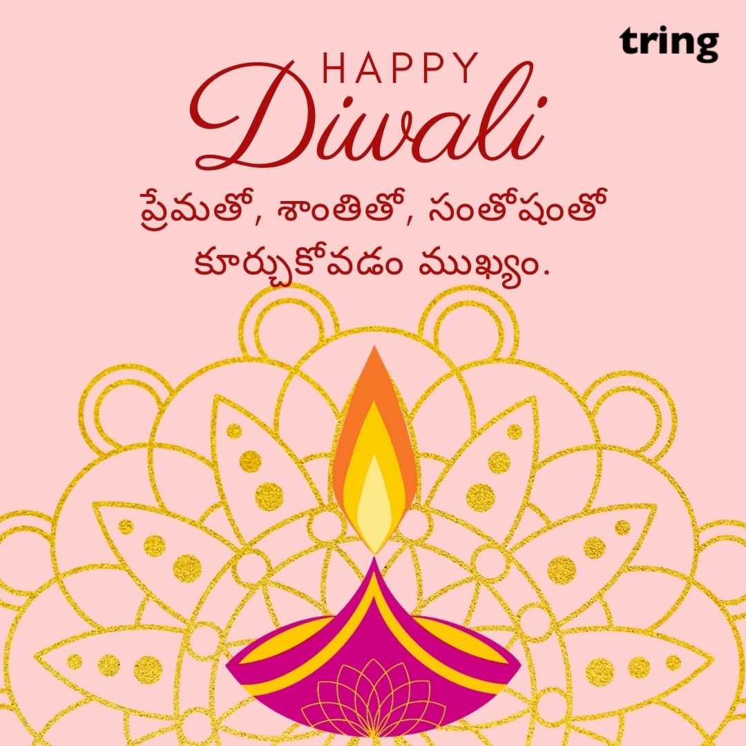 diwali wishes images in telugu (16)