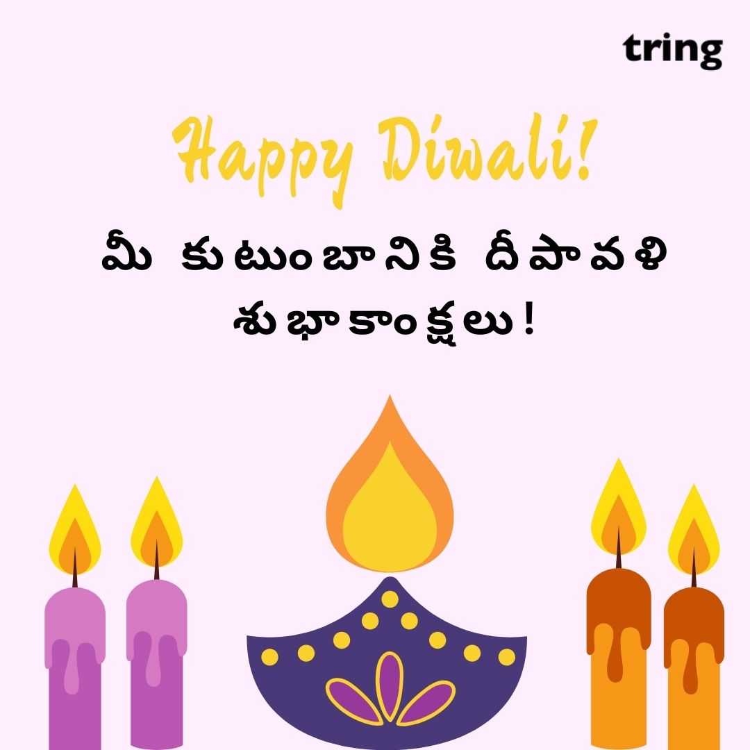 diwali wishes images in telugu (7)