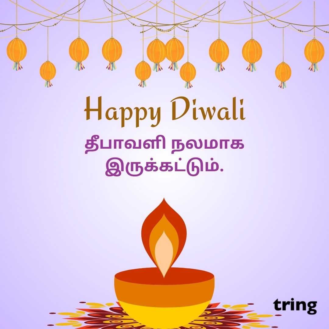 diwali wishes images in tamil (6)