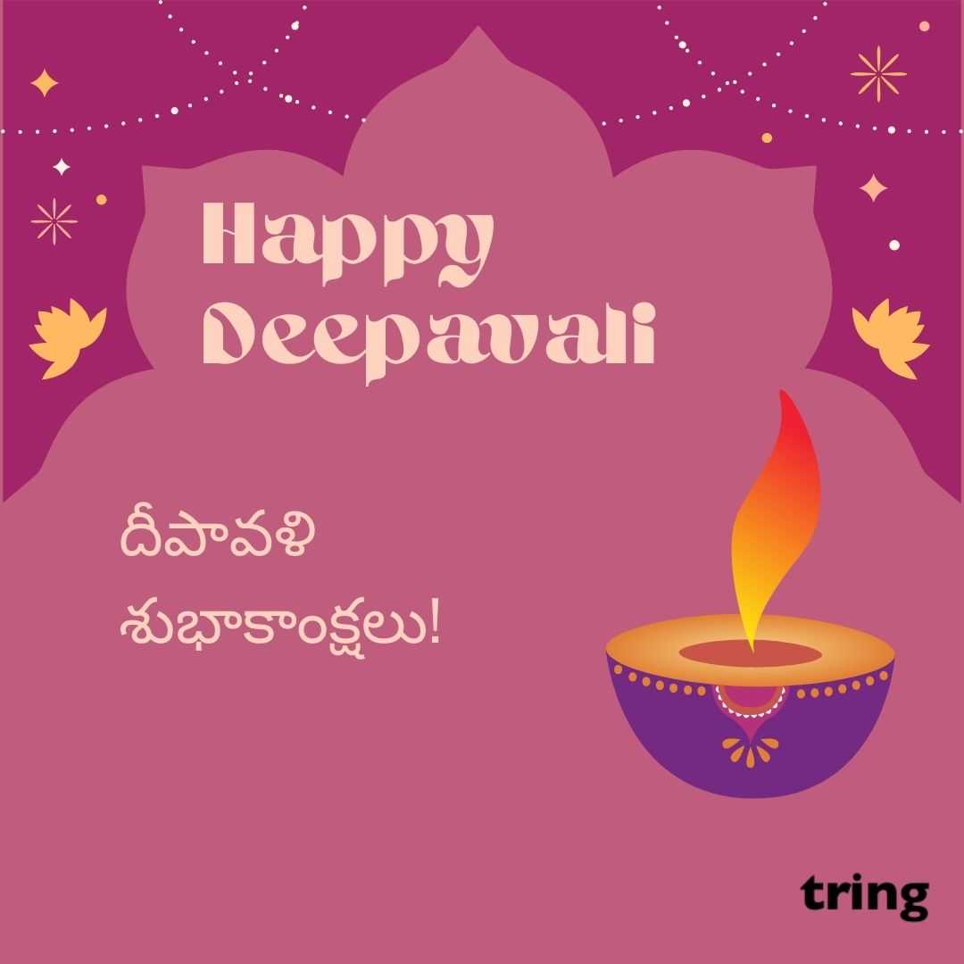 diwali wishes images in telugu (13)