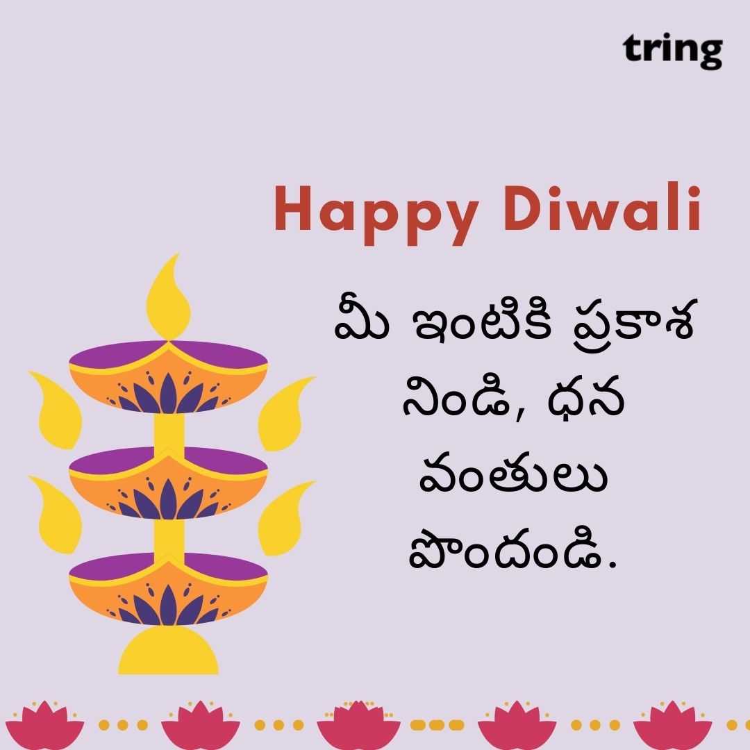 diwali wishes images in telugu (10)