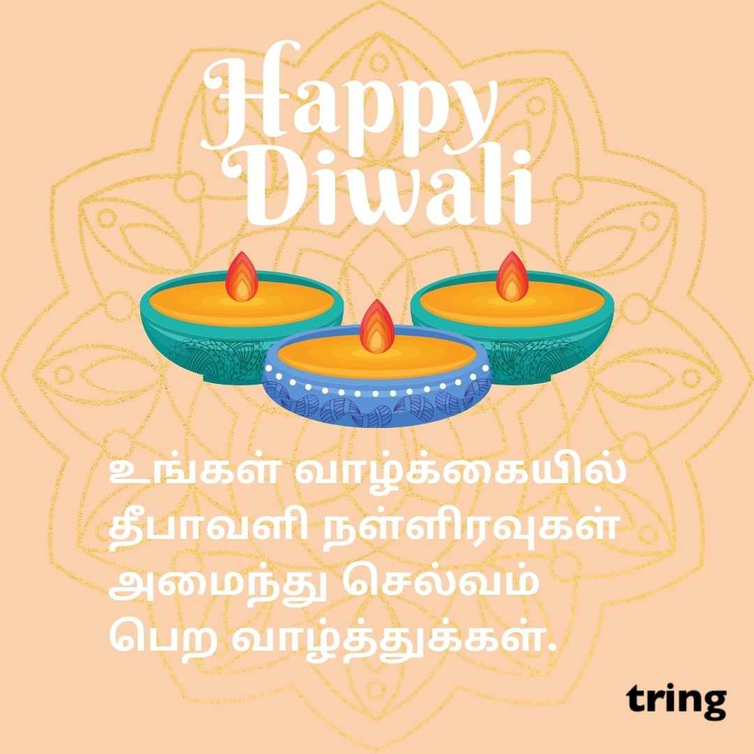 diwali wishes images in tamil (24)